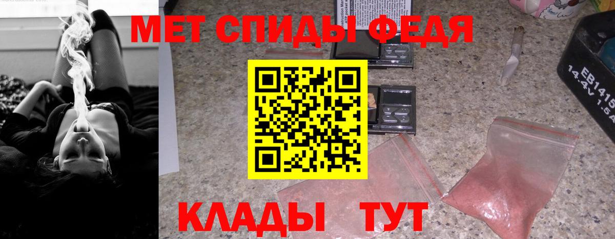 Амфетамин 97% Озёры