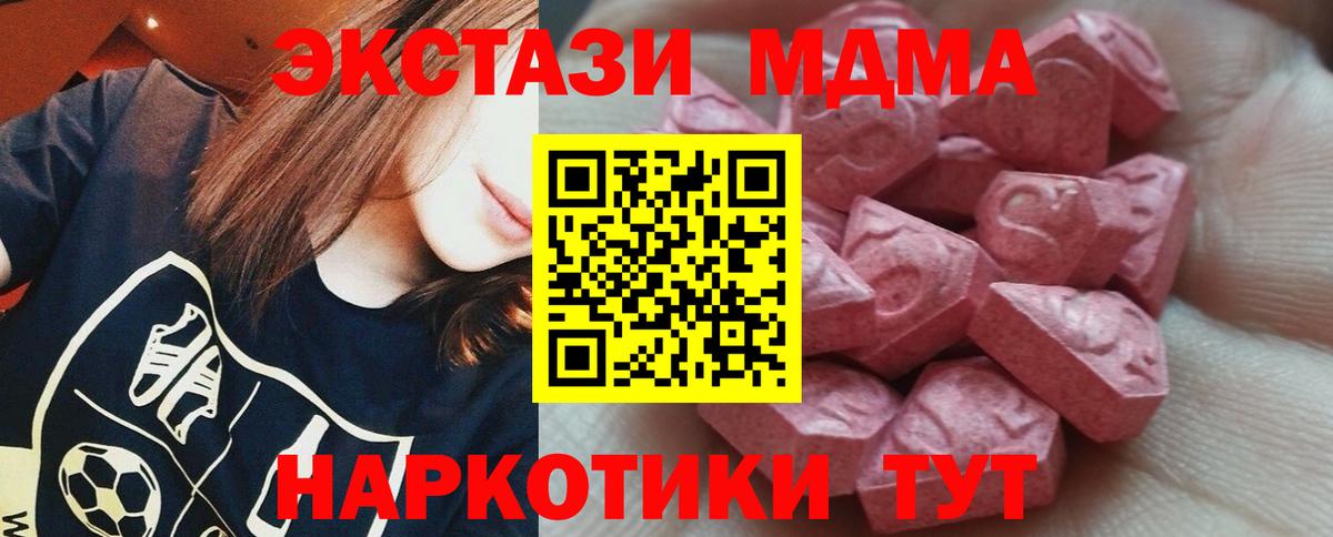 ГАШИШ Озёры