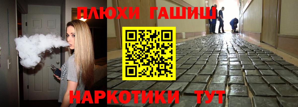 ГАШ Изолятор  ГАШИШ Cannabis  Гашиш  Вход с VPN  Озёры 