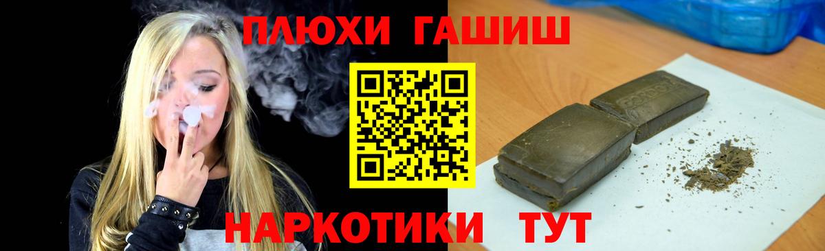 ГАШ убойный Озёры