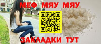 крисы Новокубанск