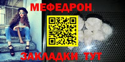 крисы Новокубанск