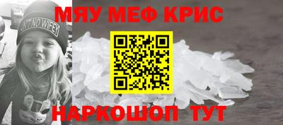 героин Новозыбков