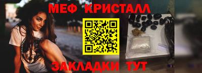 героин Новозыбков