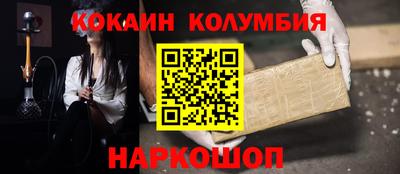 МДМА Новодвинск