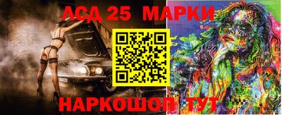 крисы Новокубанск