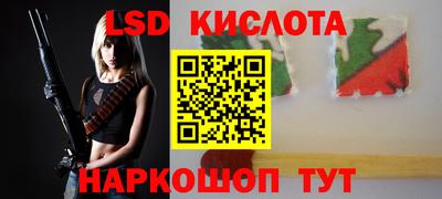 героин Новозыбков