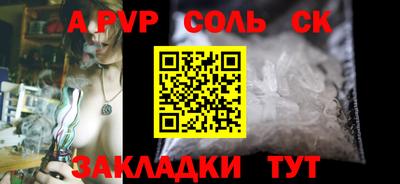 МДМА Новодвинск