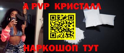 крисы Новокубанск