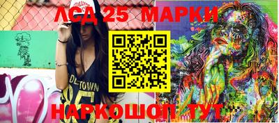 героин Новозыбков
