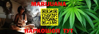 крисы Новокубанск