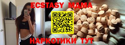 крисы Новокубанск