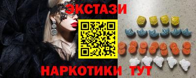 МДМА Новодвинск