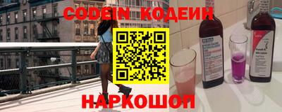 героин Новозыбков