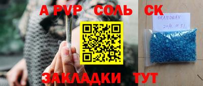 героин Новозыбков