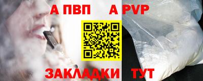 героин Новозыбков