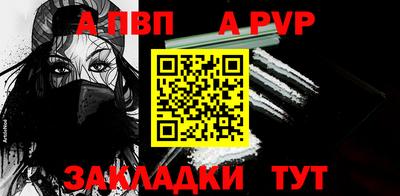 героин Новозыбков