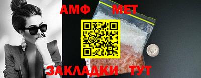 героин Новозыбков