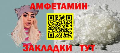 крисы Новокубанск