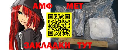героин Новозыбков