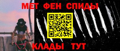 крисы Новокубанск