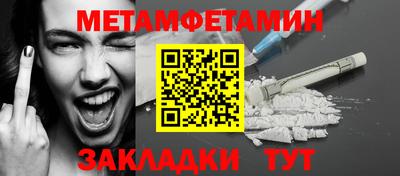 крисы Новокубанск
