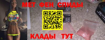 героин Новозыбков