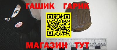 героин Новозыбков