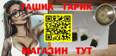 героин Новозыбков