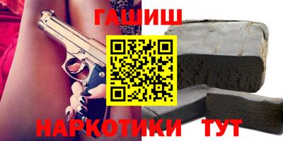 крисы Новокубанск