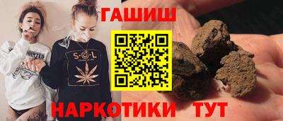 крисы Новокубанск
