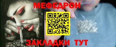 крисы Новокубанск