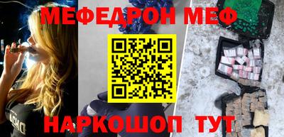 крисы Новокубанск