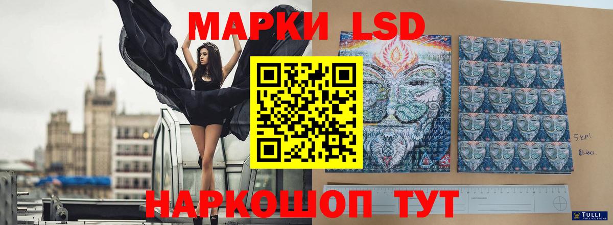 ЛСД экстази ecstasy Озёры