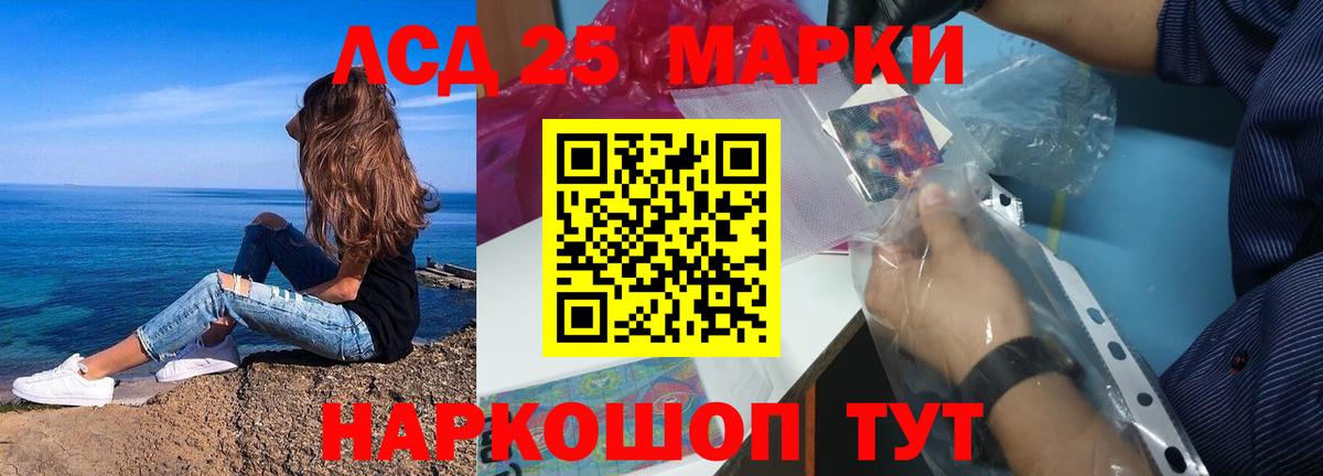 ЛСД экстази кислота  Вход с VPN  LSD-25 экстази ecstasy  Озёры 