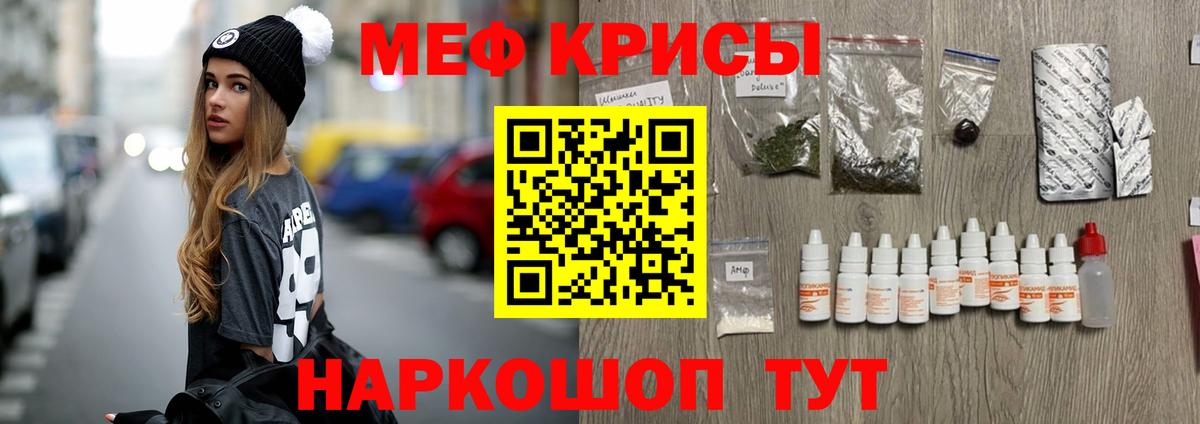 Озёры  Мефедрон mephedrone  Меф VHQ  МЕФ  Вход с VPN 