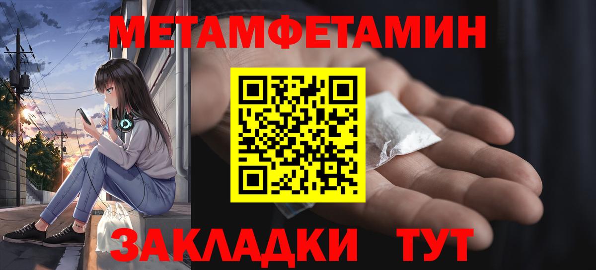 Озёры  Первитин кристалл  Вход с VPN 
