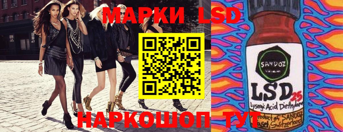 Марки NBOMe 1,5мг Озёры