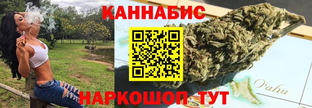 Бошки Шишки MAZAR  Вход с VPN  Бошки марихуана ГИДРОПОН  Бошки Шишки сатива  Каннабис Ganja  Озёры 